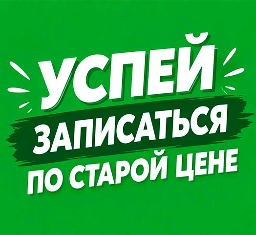 Ю Драйв автошкола